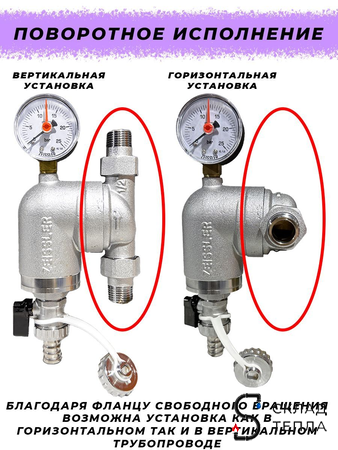 Фильтр свободного вращения с манометром Zeissler - 3/4". Вид 2.