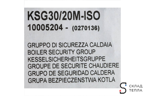 Группа безопасности котла WATTS KSG 30/20M-ISO -1" (в изоляции, до 100кВт, 3 бар). Вид 10.