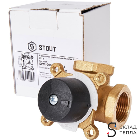 Клапан смесительный трехходовой STOUT - 1". Вид 10.