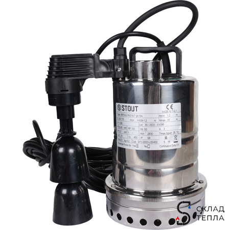 Насос дренажный STOUT с вертикальным поплавком (700Вт, Hmax 10м, Qmax 10500 л/ч). Вид 1.