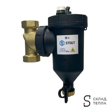 Фильтр -шламоотделитель STOUT - 1" с магнитом и циклонным фильтром. Вид 2.