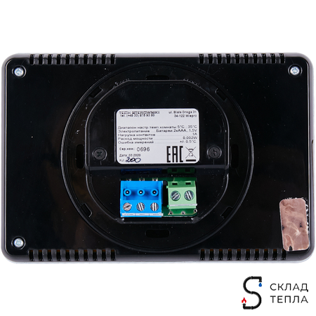 STOUT Проводной комнатный двухпозиционный регулятор ST-293v3, черный. Вид 4.