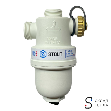 Фильтр -шламоотделитель STOUT - 3/4" с магнитом для настенных котлов. Вид 4.