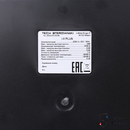 STOUT Контроллер для управления 3-мя смесительными клапанами i-3 plus. Вид 5.