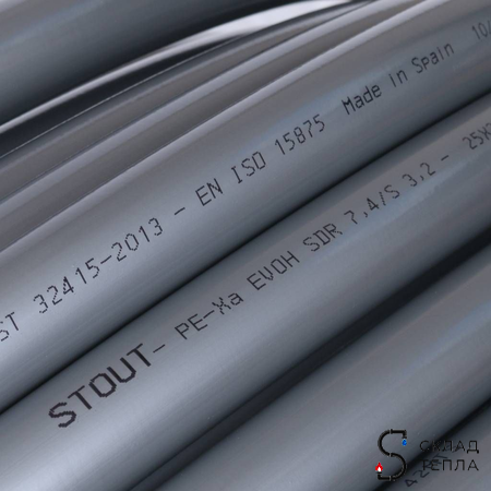Труба из сшитого полиэтилена STOUT - 25x3,5 (PE-Xa/EVOH, PN10, Tmax 95°C, цвет серый) отрезок 30м. Вид 4.
