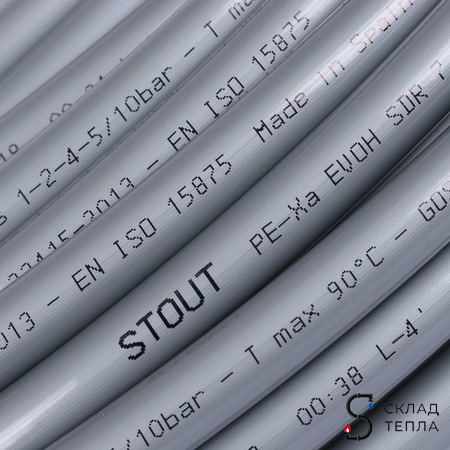 Труба из сшитого полиэтилена STOUT - 16x2,2 (PE-Xa/EVOH, PN10, Tmax 95°C,  бухта 100 м, цвет серый). Вид 4.
