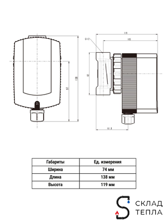 Насос циркуляционный для ГВС VALFEX - 1/2". Вид 4.