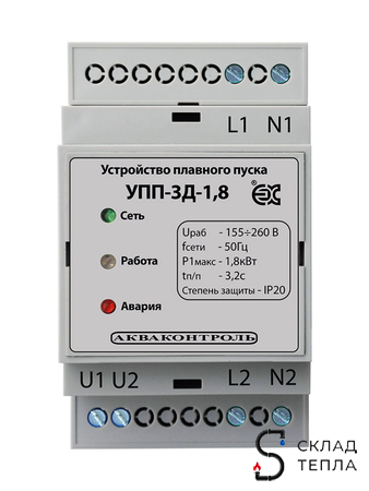 Устройство плавного пуска УПП-3Д-1.8 (DIN). Вид 2.