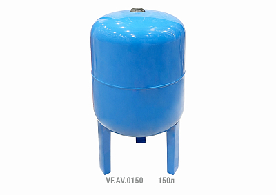 Гидроаккумулятор VALFEX - 150л. (1', вертикальный, со сменной мембраной)