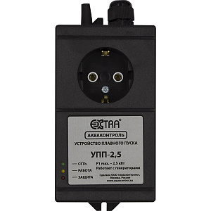 Устройство плавного пуска УПП 2.5