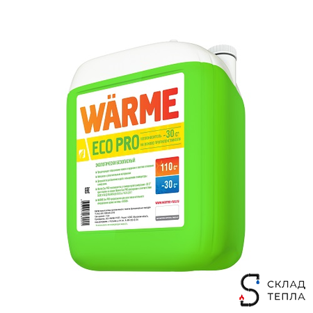 Теплоноситель WARME ECO PRO 30, 10кг. Вид 1.