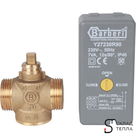 Компактный 2-ходовой зональный клапан STOUT с сервоприводом 230V (кабель 1м. НР 1", Kv 12). Вид 2.