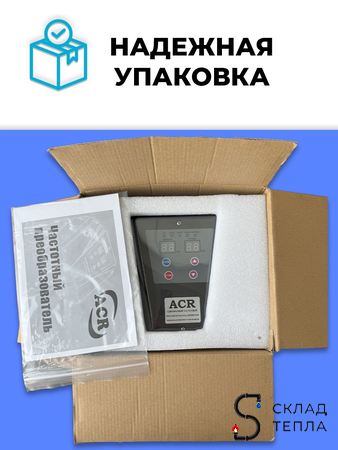 Частотный преобразователь для насоса ACR (4000 вт. 380в). Вид 6.