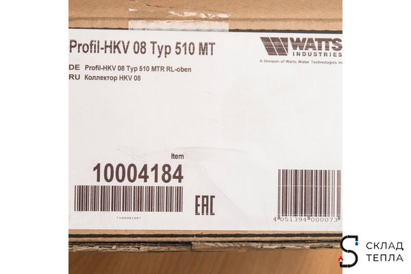 Коллекторная группа WATTS HKV - 1"ВР/ВР на 8 контуров 3/4"EK (с вентилями, латунь). Вид 7.