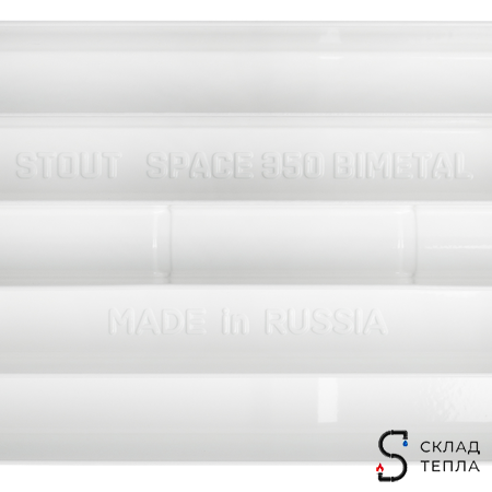 Радиатор биметаллический STOUT Space 350 - 8 секций. Вид 13.