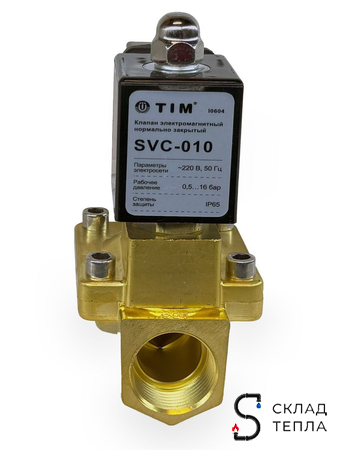 Клапан электромагнитный TIM - 3/4" (PN16, 220В, нормально закрытый). Вид 3.