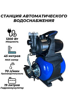 Насосная станция ACR-1200LA-7C