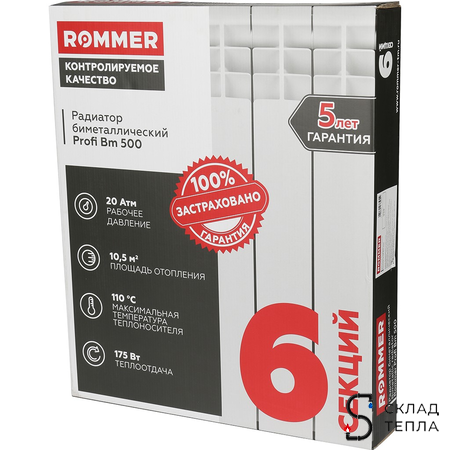 Радиатор алюминиевый ROMMER Profi 500 - 6 секций. Вид 8.