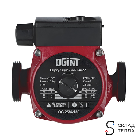 Насос циркуляционный OGINT 25-40 130. Вид 3.