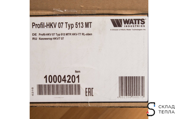 Коллекторная группа WATTS HKV/T - 1"ВР на 7 контуров 3/4"EK (с вентилями и расходомерами, латунь). Вид 7.