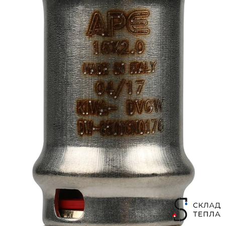 Муфта STOUT - 16 (прессовая, для металлопластиковых труб). Вид 3.