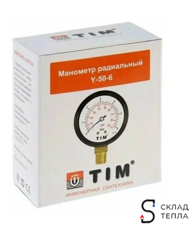 Манометр радиального подключения 1/4" - 6 бар (2 шт.). Вид 5.