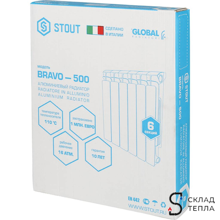 Радиатор алюминиевый STOUT Bravo 500 - 6 секций. Вид 12.