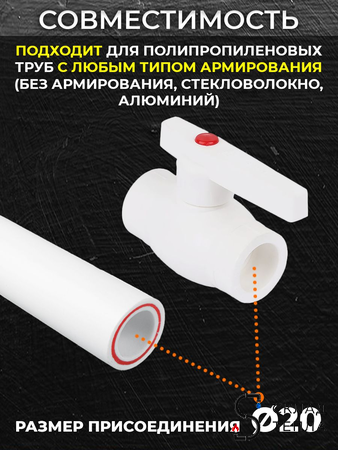 Кран шаровой TIM - 20 (Пайка/Пайка, ручка-рычаг) комплект 5шт. Вид 2.