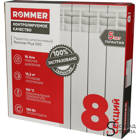 Радиатор алюминиевый ROMMER Plus 500 - 8 секций. Вид 6.