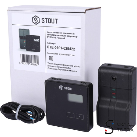 STOUT Беспроводной комнатный двухпозиционный регулятор ST-294v2, черный. Вид 9.