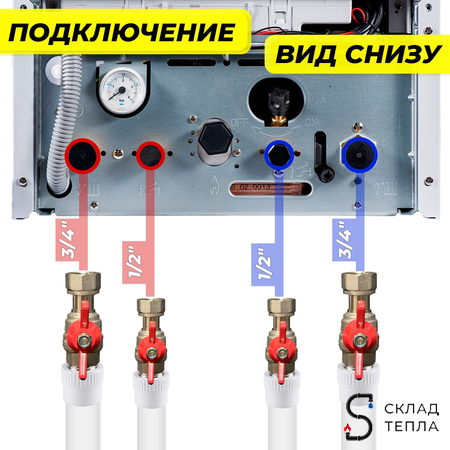 Комплект для обвязки котла Valfex-TIM (краны с накидной гайкой TIM+комбинированные муфты Valfex). Вид 2.