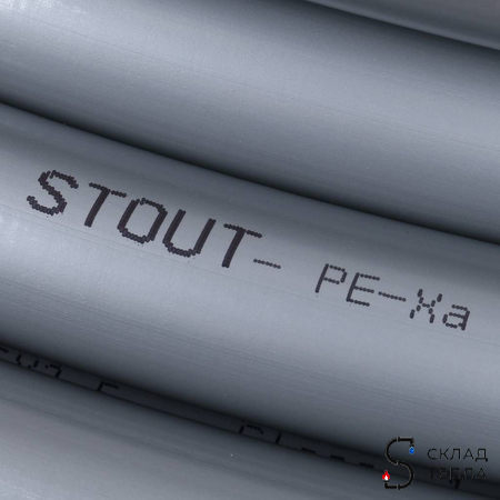 Труба из сшитого полиэтилена STOUT - 25x3,5 (PE-Xa/EVOH, PN10, Tmax 95°C, цвет серый) отрезок 30м. Вид 5.