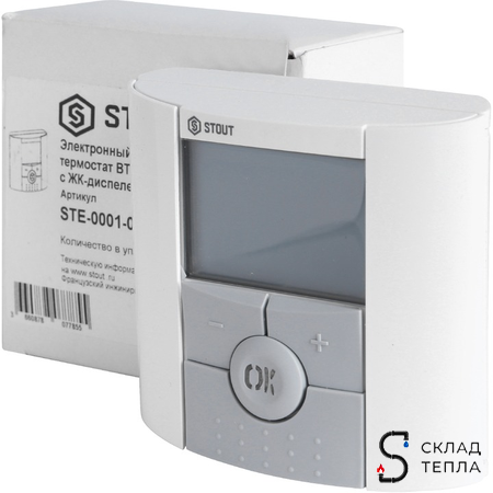 Электронный комнатный термостат BTD, с ЖК-дисплеем. Вид 8.