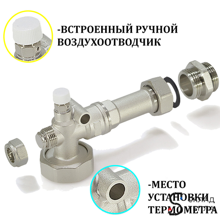 Насосно-смесительный узел JH-1035. Вид 9.
