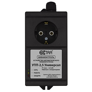Устройство плавного пуска УПП 2.5 - УНИВЕРСАЛ