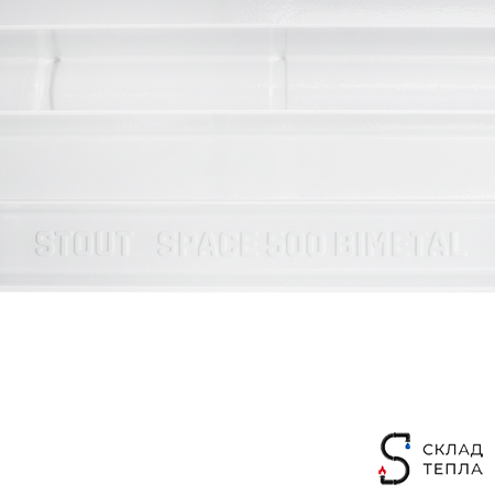 Радиатор биметаллический STOUT Space 500 - 10 секций. Вид 13.