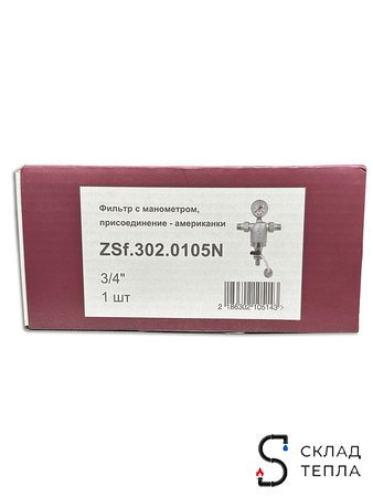 Фильтр промывной компактный с манометром Zeissler - 3/4". Вид 8.