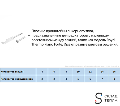 Радиатор биметаллический Royal Thermo PianoForte 500 Silver Satin (Серый) - 16 секций. Вид 5.