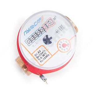 Счётчик г/в и х/в Пульсар 3/4' В/К