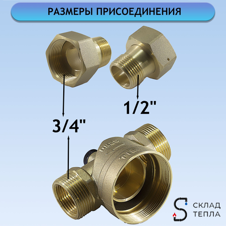 Фильтр без манометра 1/2" стеклянный корпус. Вид 3.