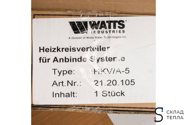 Коллекторная группа WATTS HKV/A - 1"ВР/ВР на 5 контуров 3/4"EK (латунь). Вид 5.