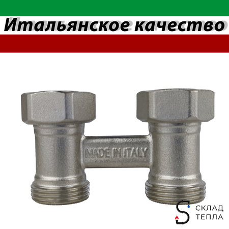 Узел нижнего подключения прямой STOUT - 3/4" (для двухтрубной системы). Вид 3.