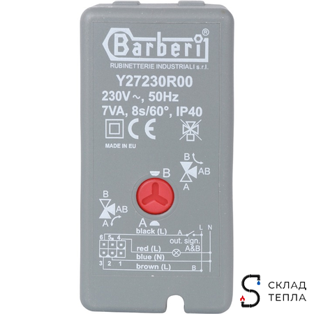 Компактный 3-ходовой зональный клапан STOUT с сервоприводом 230V (кабель 1м. НР 1", Kv 8). Вид 8.