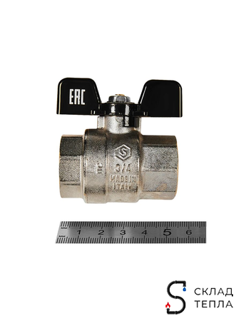 Кран шаровой полнопроходной STOUT - 3/4" (ВР/ВР, PN40, Tmax 150°С, ручка-бабочка черная). Вид 4.