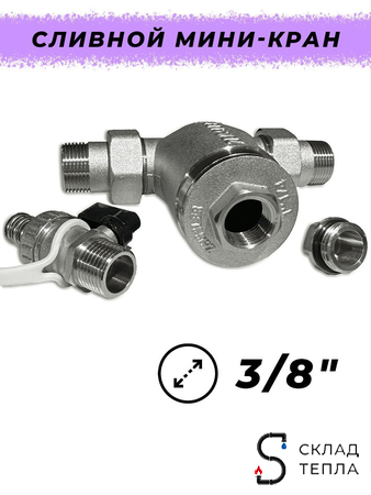 Фильтр промывной компактный с манометром Zeissler - 1/2". Вид 5.