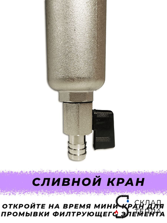 Фильтр промывной с манометром Zeissler - 1/2". Вид 3.