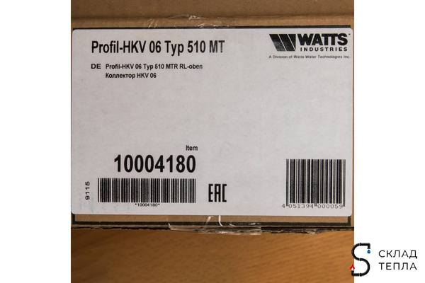 Коллекторная группа WATTS HKV - 1"ВР/ВР на 6 контуров 3/4"EK (с вентилями, латунь). Вид 7.