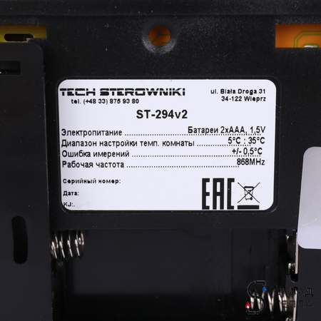 STOUT Беспроводной комнатный двухпозиционный регулятор ST-294v2, черный. Вид 5.